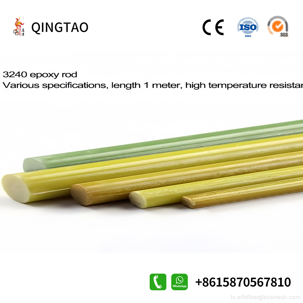 rod ຮອບ firegerglass, fibroglass insuling rod 0.25inch