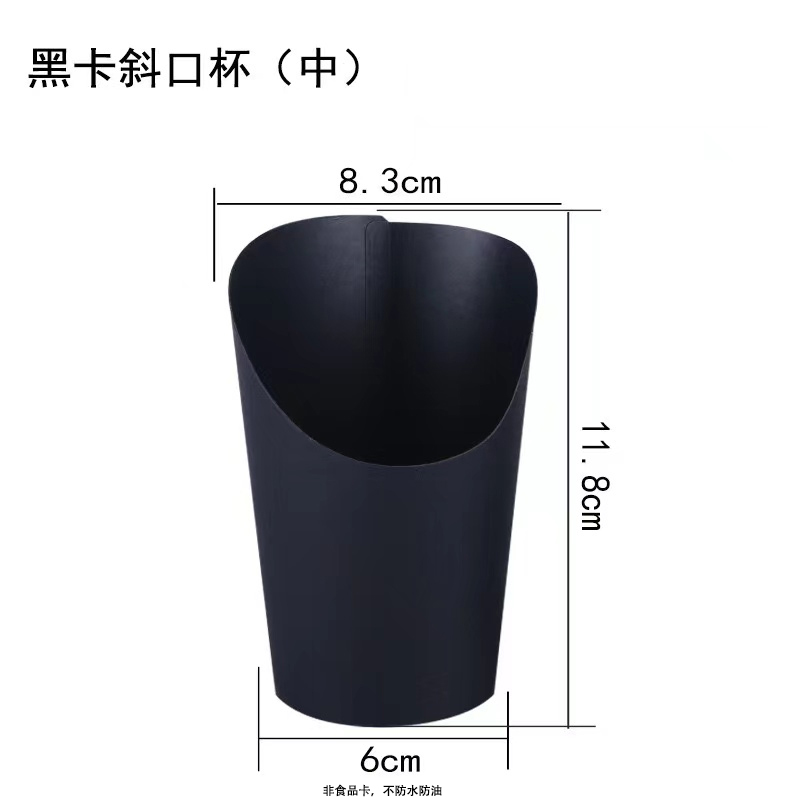 french fries paper cup