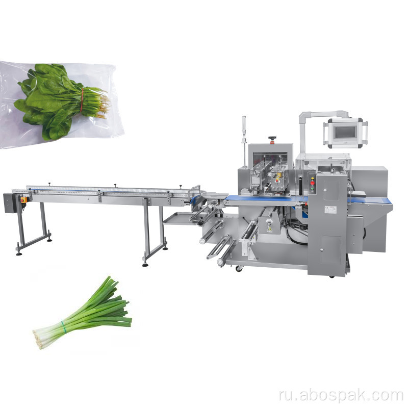 Полуавтоматическая горизонтальная упаковочная машина для овощей из сельдерея