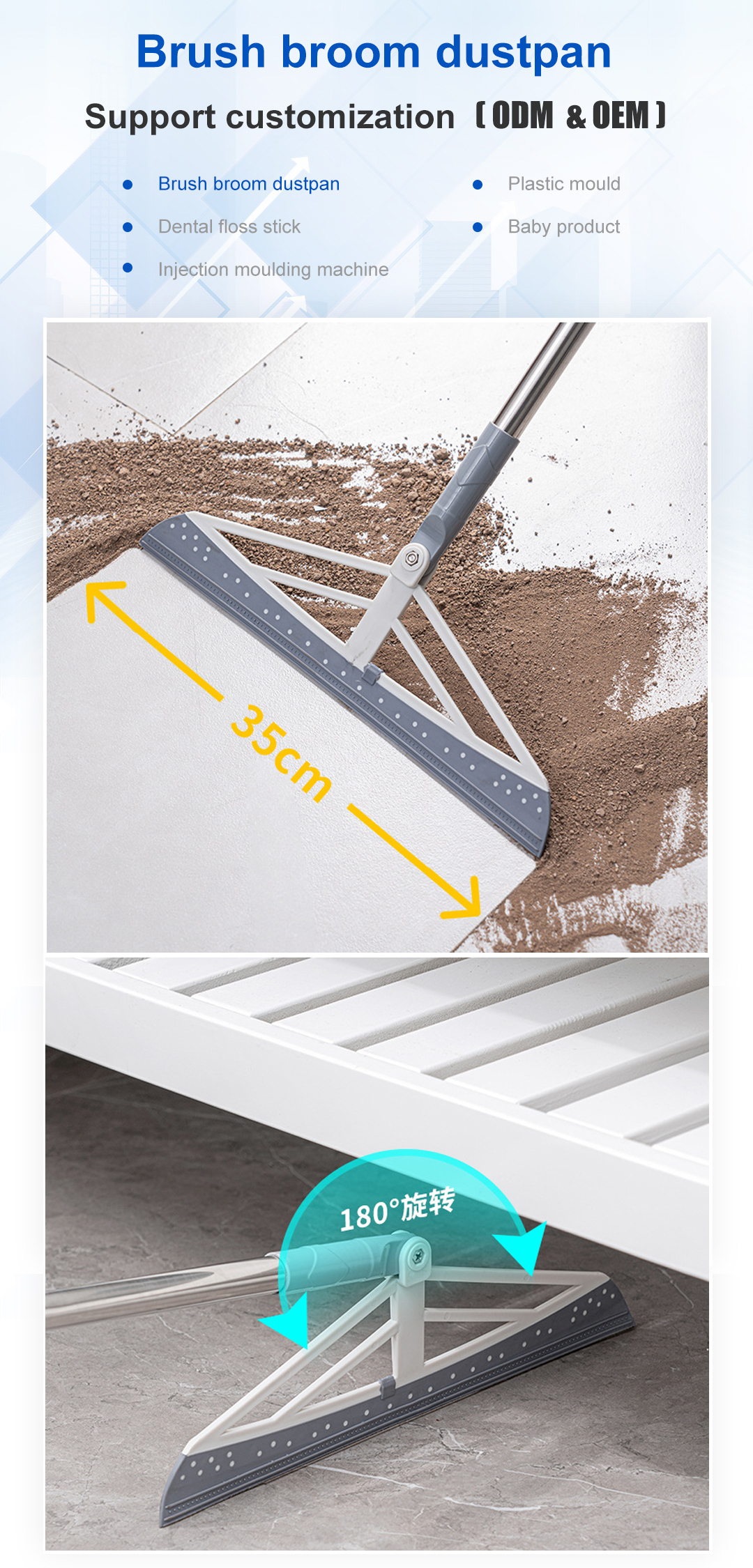 magic broom photo