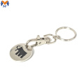 Custom trolley coin keychain keyring