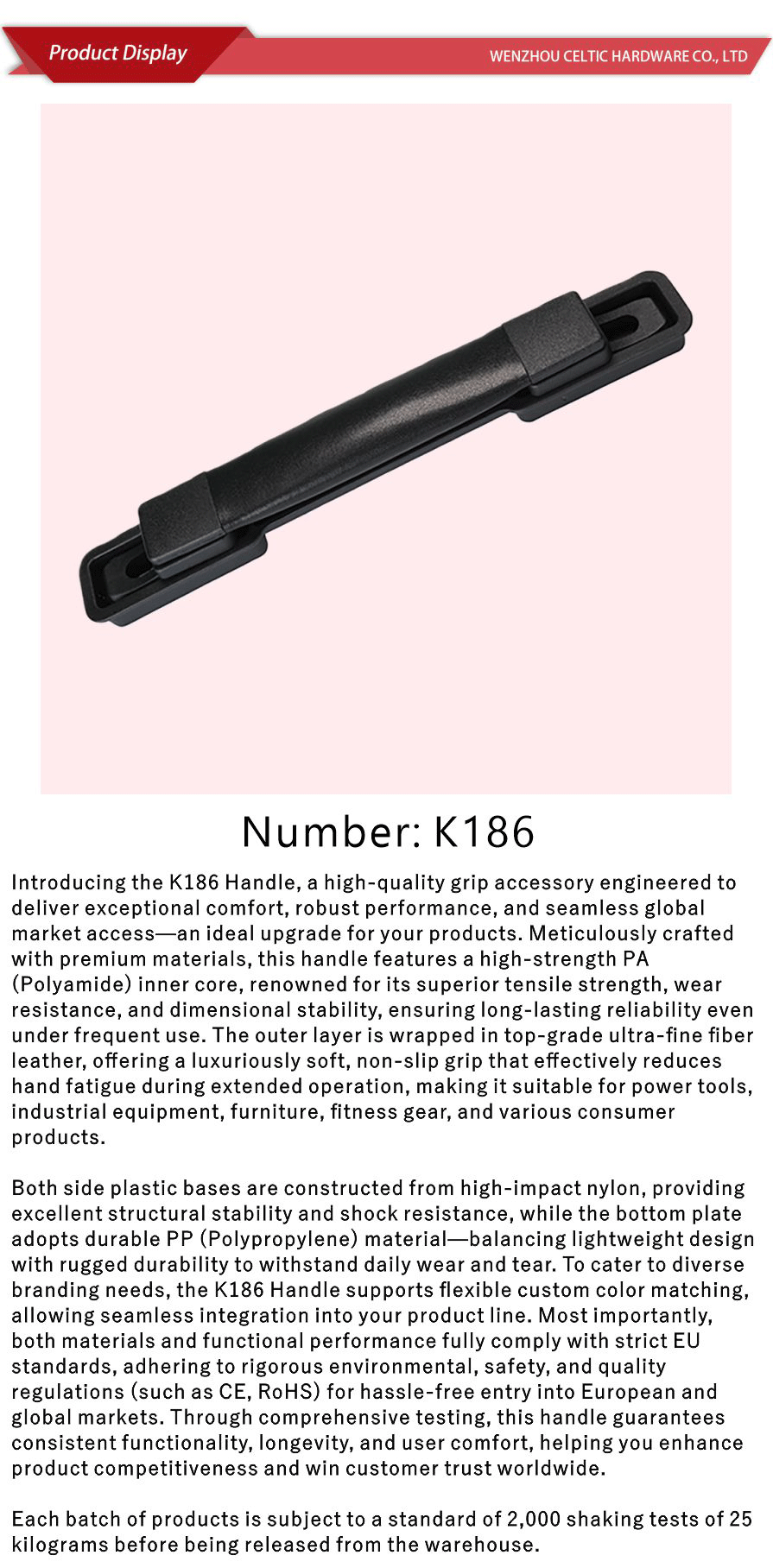 Leather handle-xiangqing1-K186A