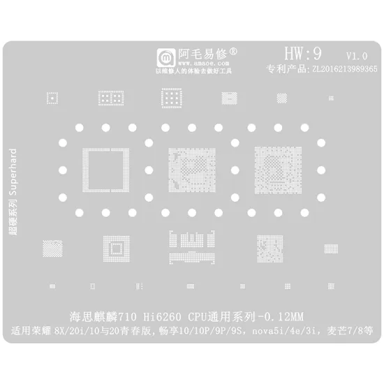 Amaoe BGA Reballing Stencil for Huawei Series 8X/20i/10P/9P/9S/nova5i/4e/3i/manmao7/8