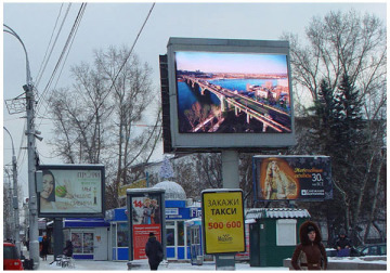 PH4 Outdoor LED Advertising Display