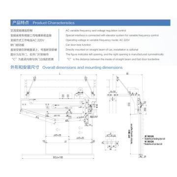 Two-speed Door Machine with Car Door Lock Function , XD1407B