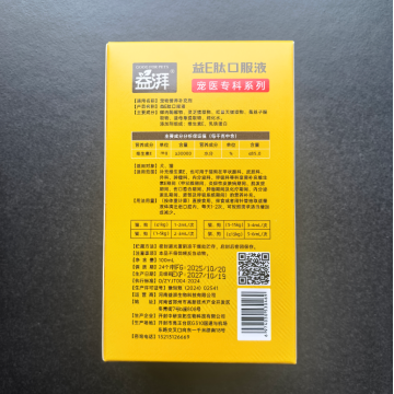 Suplementos endocrinos para mascotas Vet Vit E