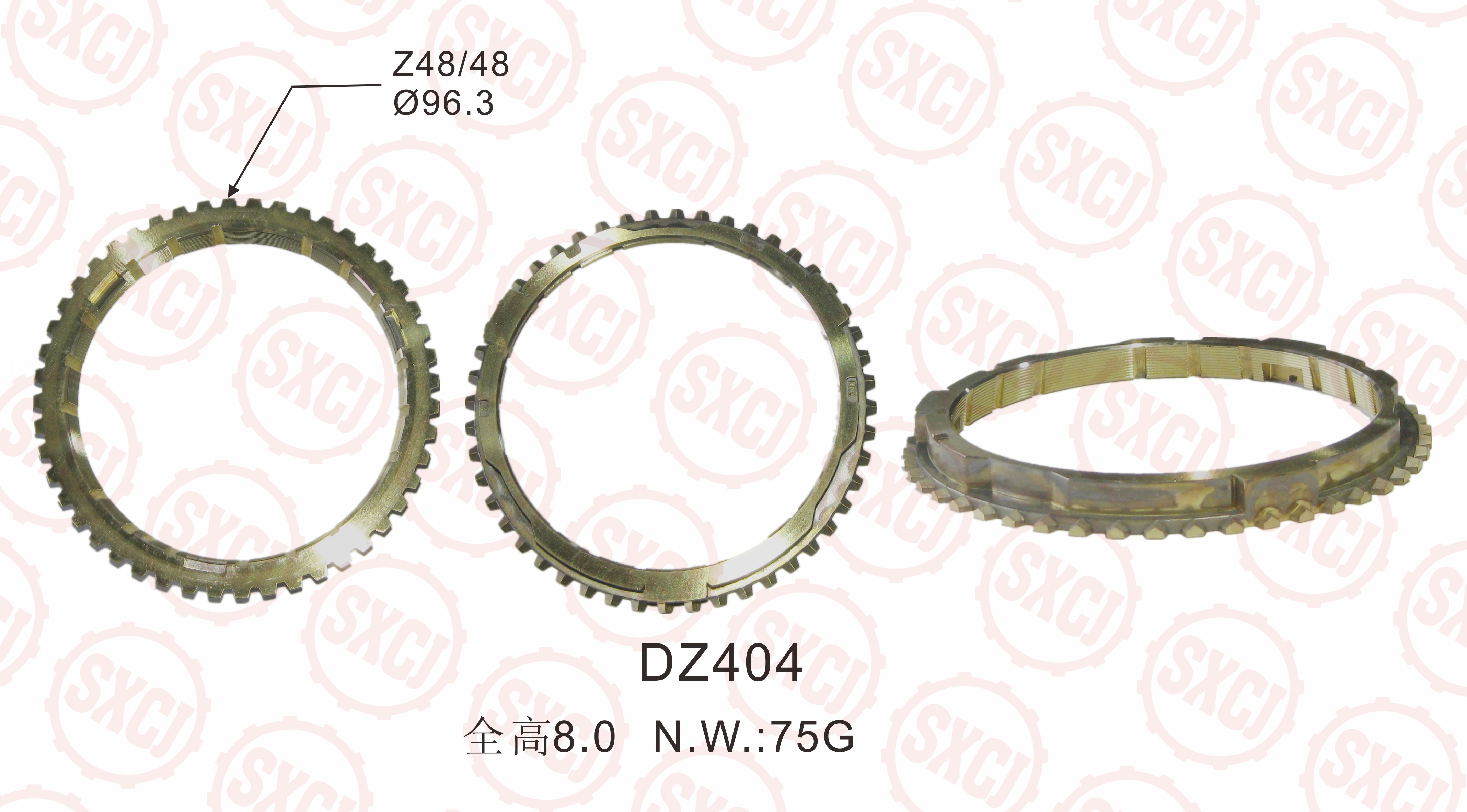 synchronizer ring