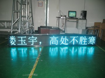 Matrix Display Screen Message Electronic Mono Color Led Display  P10 1/4 Or 1 / 8 Scanning