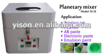 China high speed Planetary Mixer