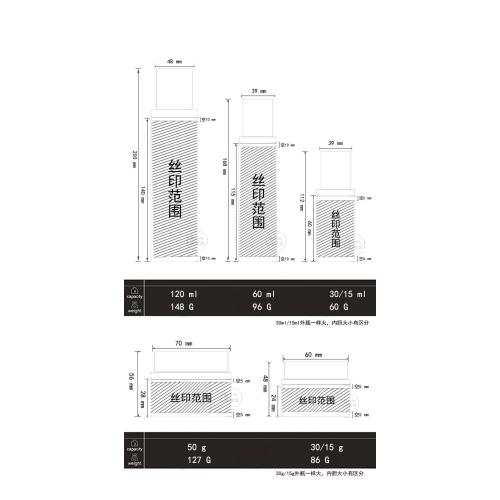 화장품 세트 병 로션 리무버 크림 병