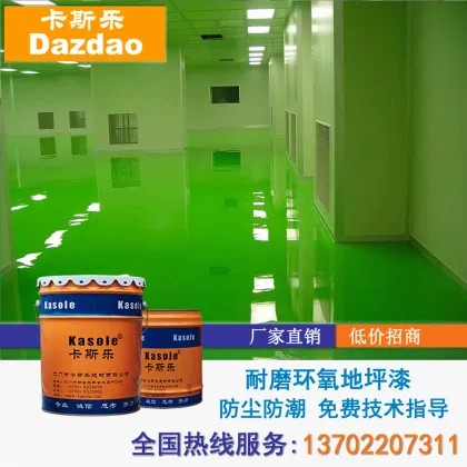Solvent-free food grade floor paint