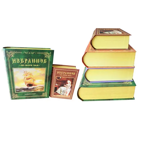 Decorative Book Shaped Nesting Paper Box