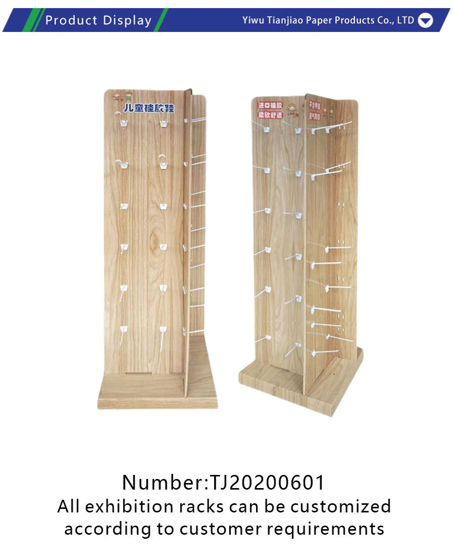 PVC snow foam board display stand-xiangqing1-TJ058