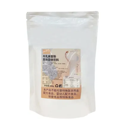 Guangxi Glutinous Rice Flour 500g - Hot Selling Rice Mochi Powder for Milk Tea Ingredients
