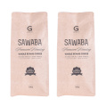 Compostable+Kraft+Paper+Flat+Bottom+Biodegradable+Coffee+bag