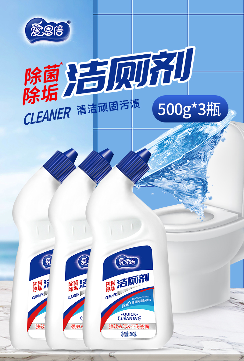 Eco friendly Natural Toilet Cleaner