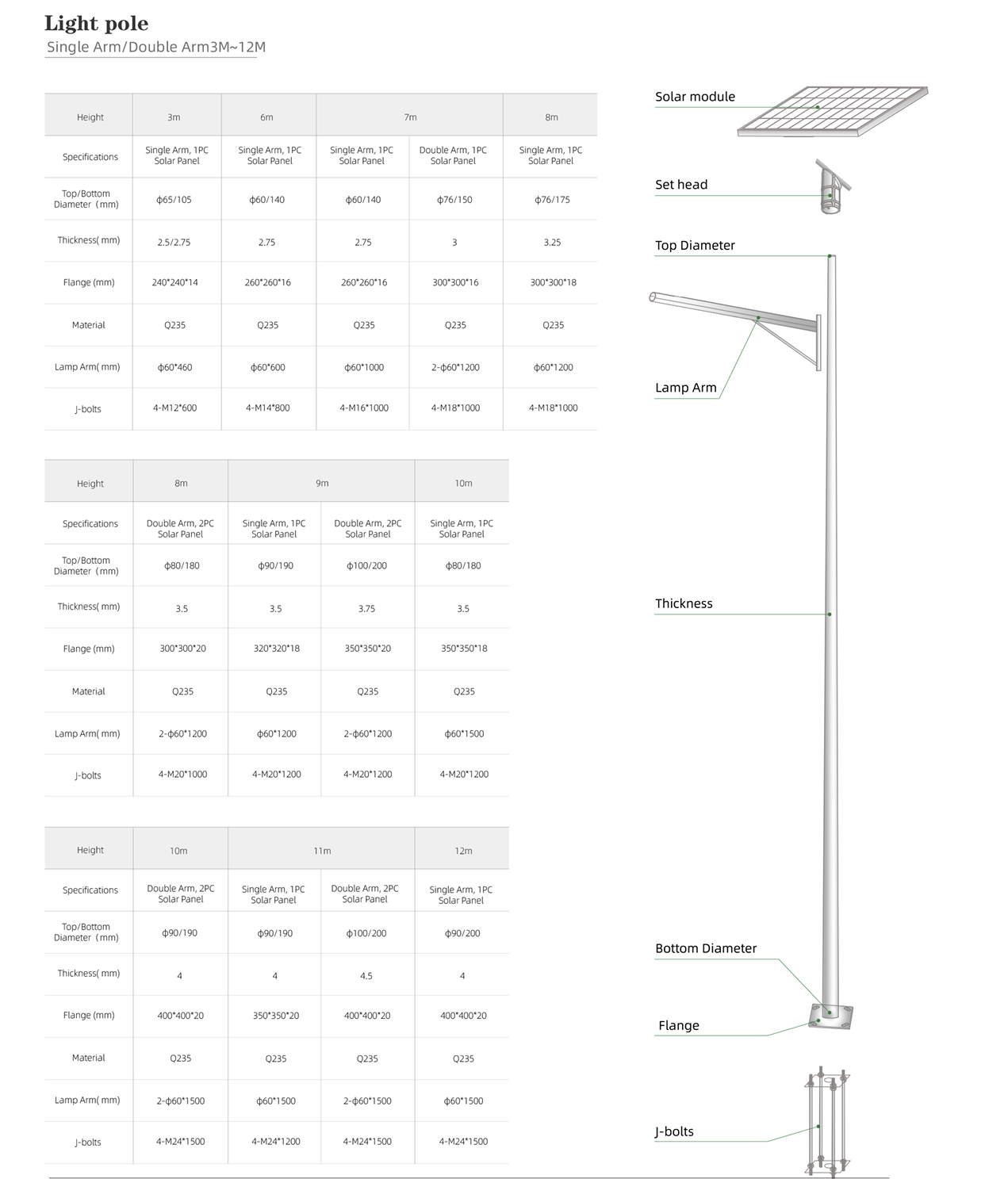 solar street light pole