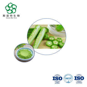 Okra Fruit Extract - Wholesale Natural Polysaccharides for Nutraceuticals