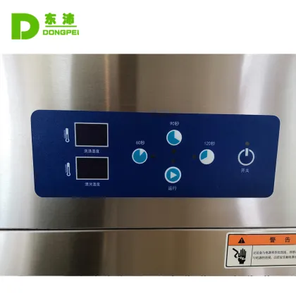 Imported Restaurant Dishwasher for Hotels