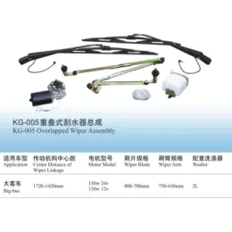 Opposed Wiper Assembly for Midibus
