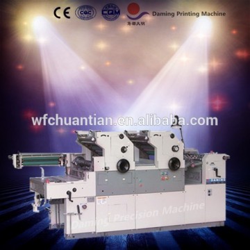 new condition DM247LII-NP two colors page and offset printer type printing machine