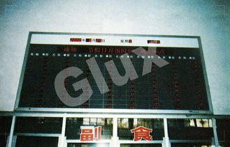 P15 P20 DIP Curtain LED Scrolling Message Board Outdoor Adv