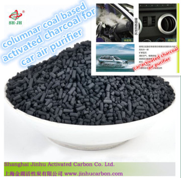 Activated carbon for air purification in car