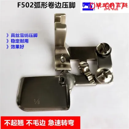 All Steel F502 Arc Curler DY-077