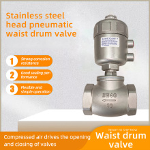 Supapă lombară pneumatică cu cap din oțel inoxidabil