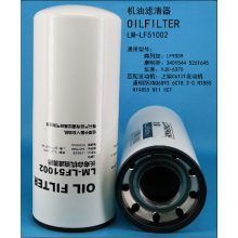 OTL Filter LM-LF51002