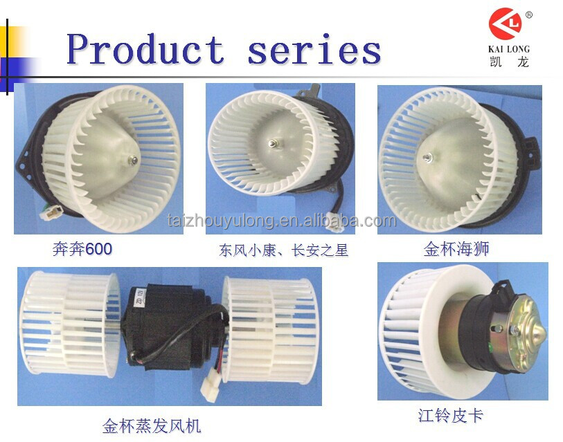 Automotive Cooling Fan Electric Motor Cooling Fan, High Quality ...