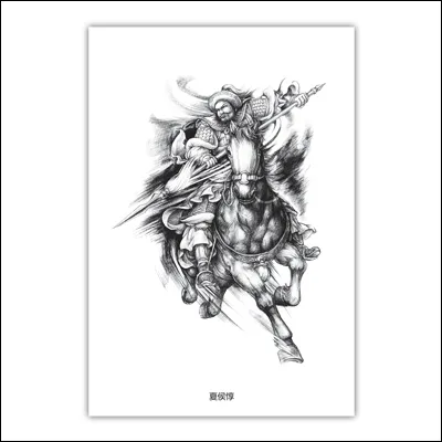 New Tattoo Book JINXIU 8