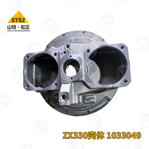 ZX330 shell component 1033049