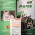 Ischemic heart disease nutrition for pets