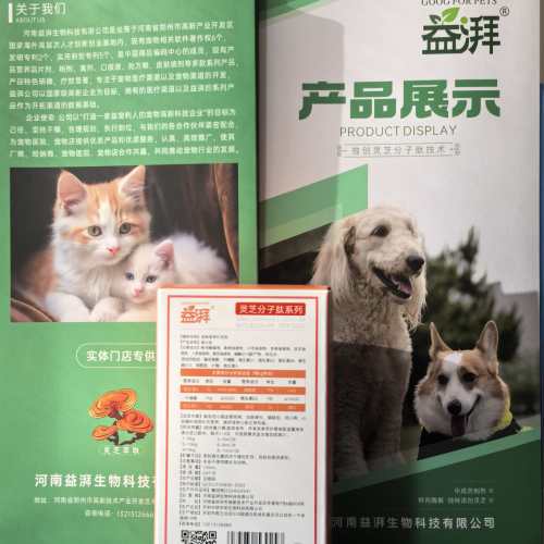 Ισχαιμική καρδιοπάθεια διατροφή για κατοικίδια