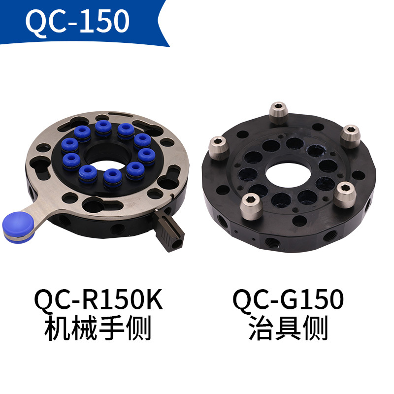 Pneumatic Robotic Tool Changer Load 35kg - QC-150 EOAT for Robot and Gripper