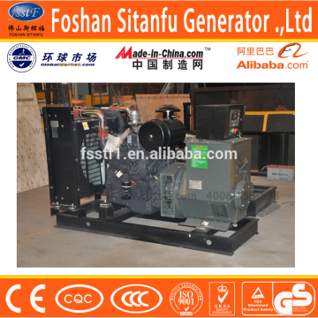 Shangchai 120kw diesel generator set with brushless alternator