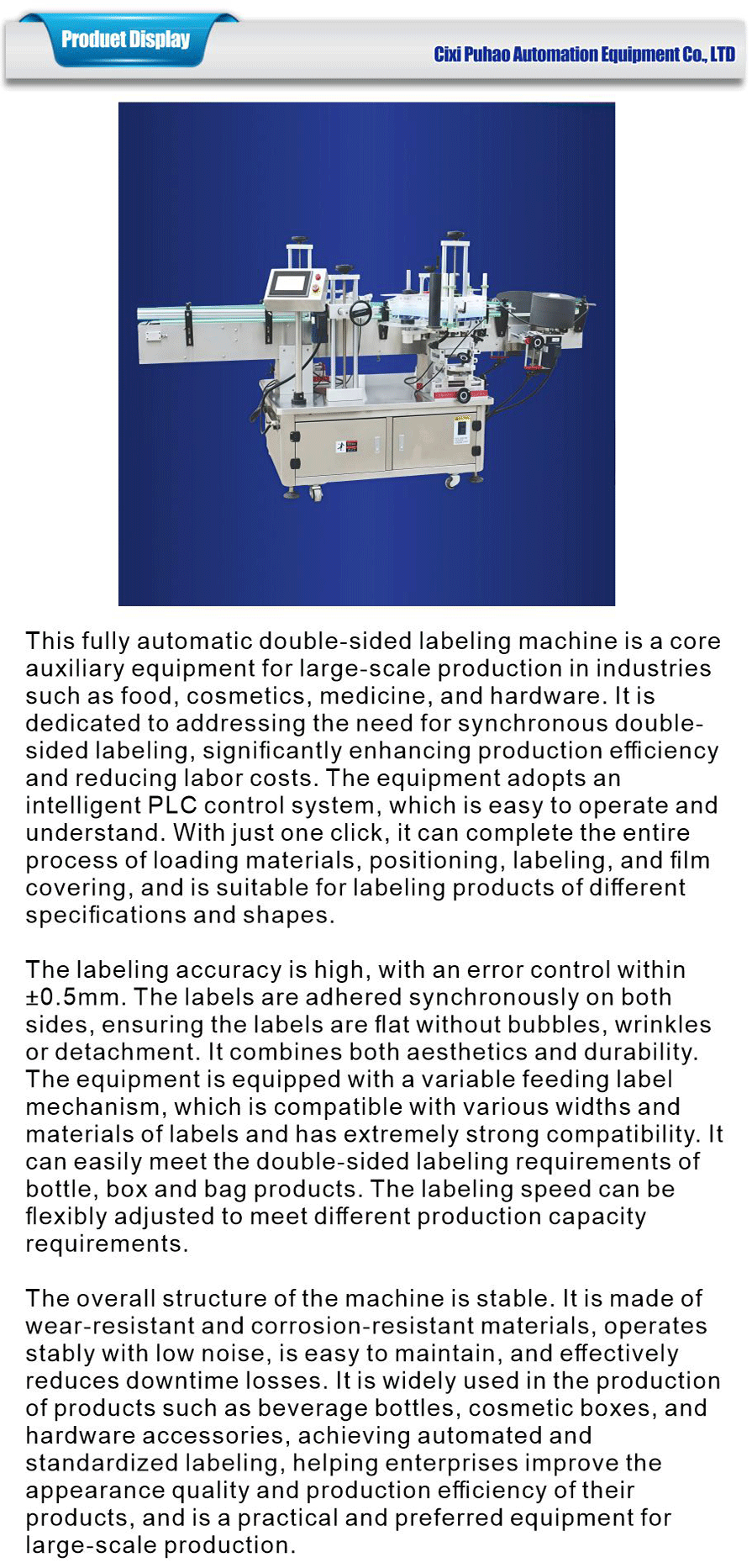 Double sided label application machine