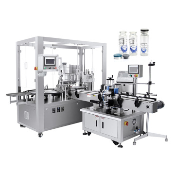 西林瓶的灌装和密封