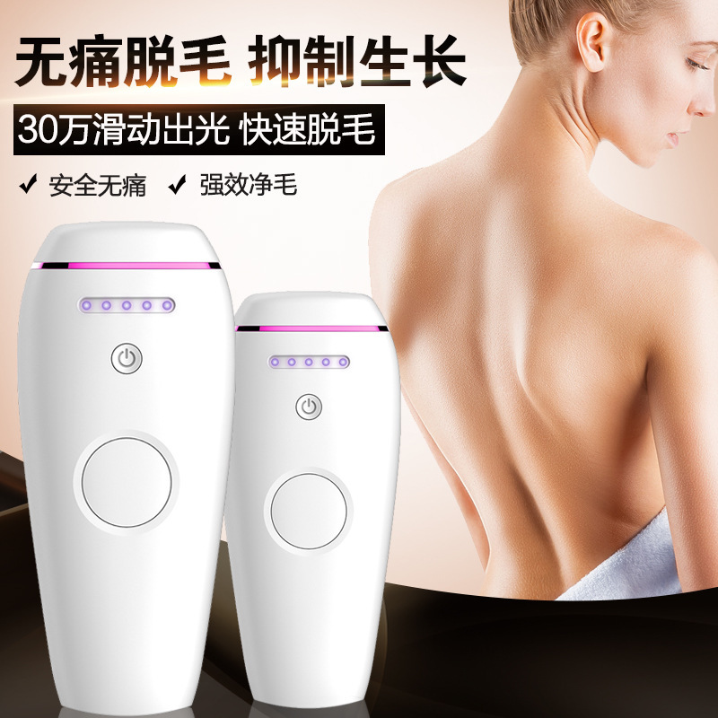 Portable IPL Hair Removal Device for Home Use