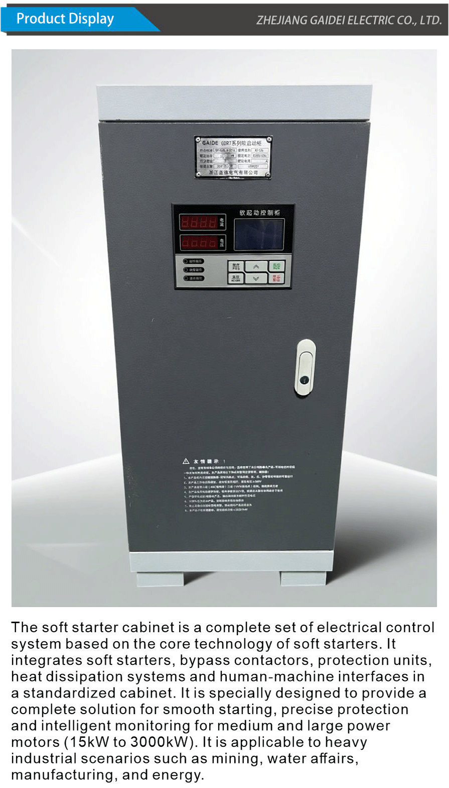 Soft starter cabinet-xiangqing1-GD049