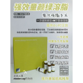 /msite/products/detail/productid/63591851/id/1523194.html