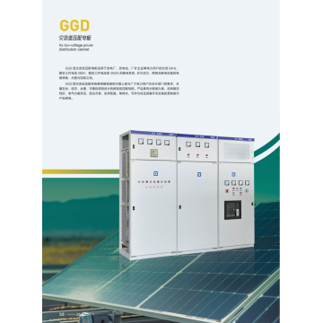 Armoire de distribution d&#39;énergie AC basse tension