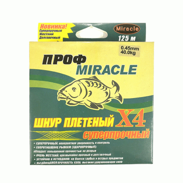 Super Strong Multifilament Fishing Lines Braid 4 Strands Abrasion Resistant Braided Lines Fishing Russia