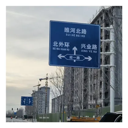 Aluminium Road Traffic Signs: Blue Traffic & Safety Highway Warning Signs