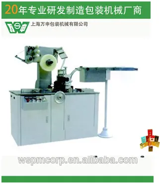 Shanghai Wanshen BOPP/PVC/Transparent film/Cellophane wrapping/packaging machine for various single square articles