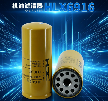 Replacement Oil Filter with Enhanced Durability