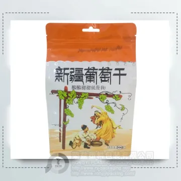 Plastic Eight Side Sealing Bag with Zipper