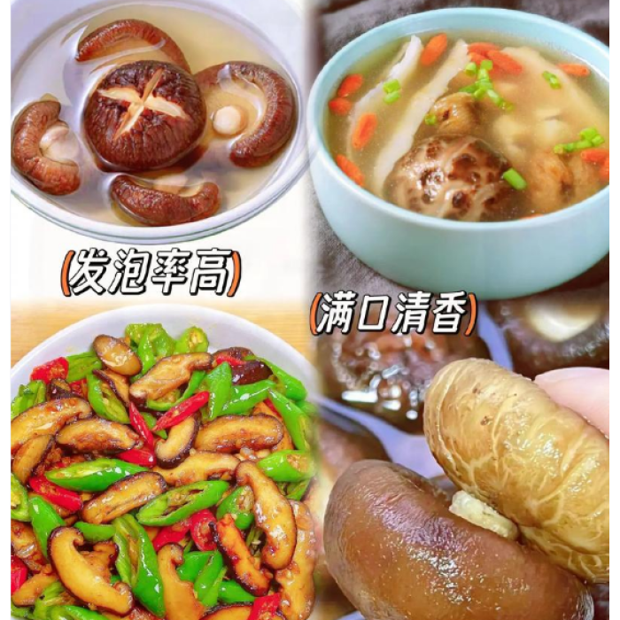 100g de cogumelos shiitake pequenos