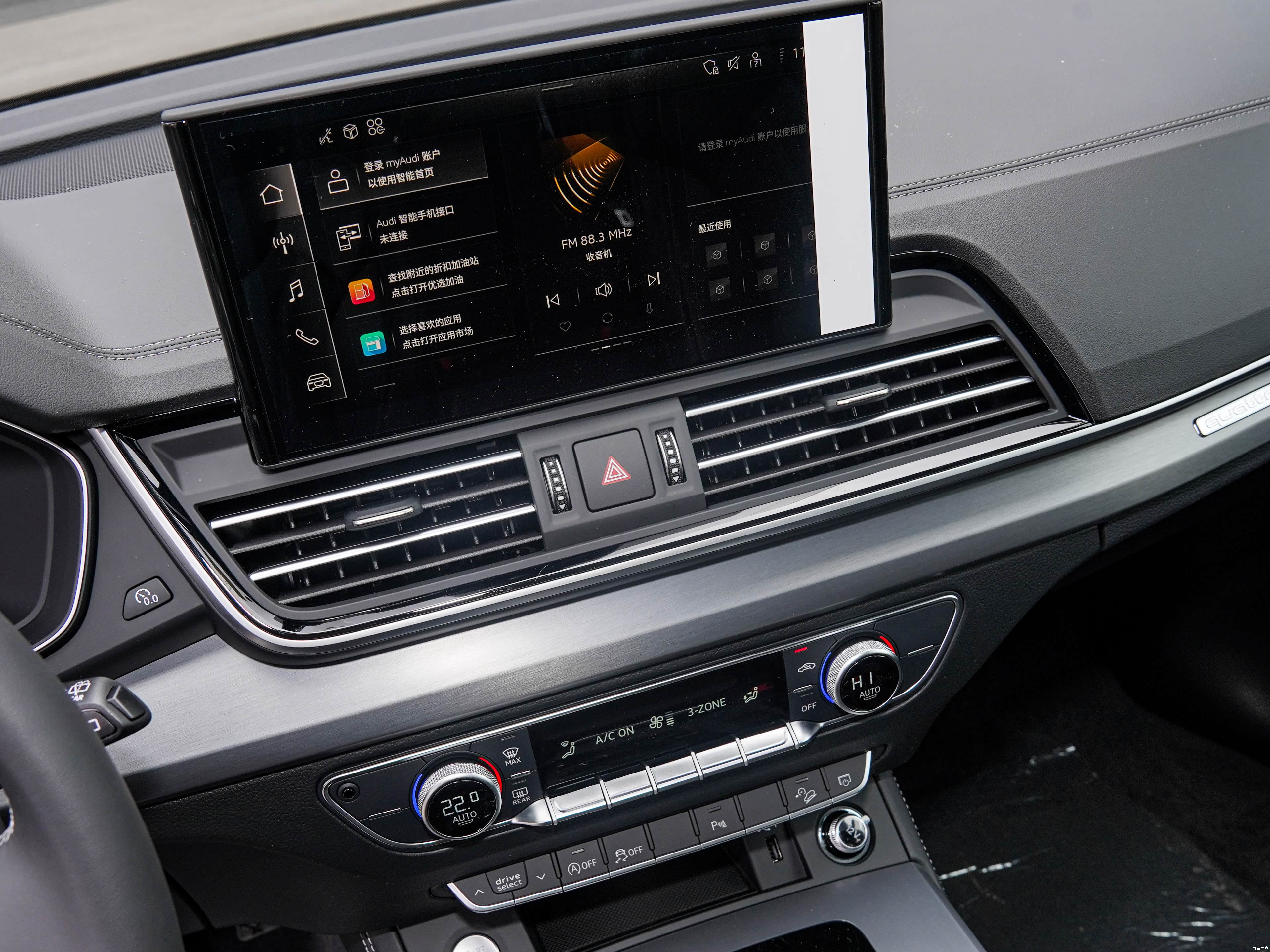 Audi Q5L 8
